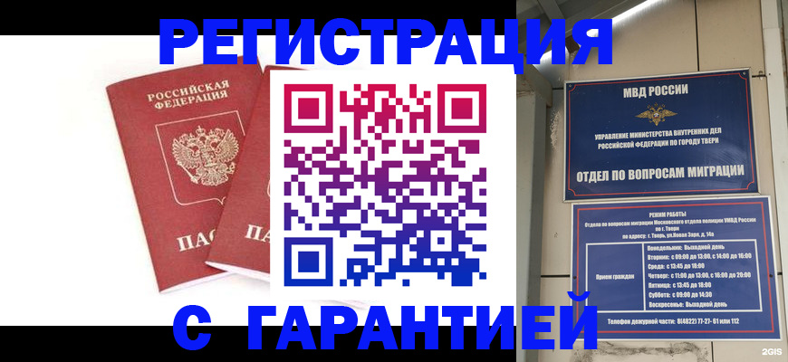 регистрация для школы в Ялуторовске