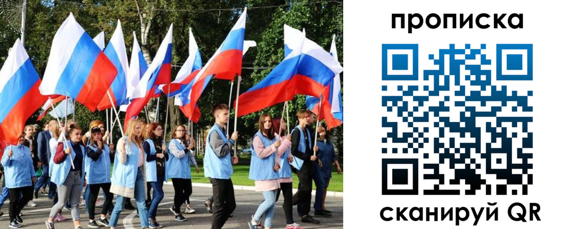 прописка поиск в Ялуторовске