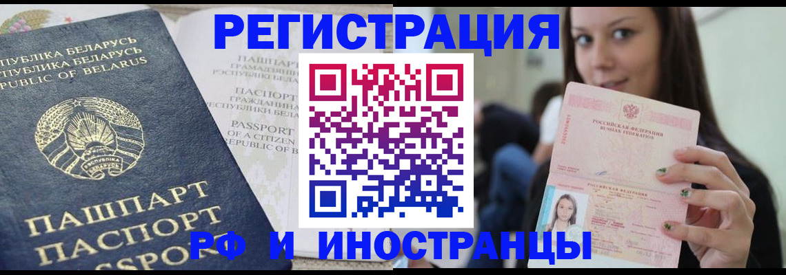 где прописаться в Ялуторовске